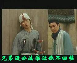 翻老帖——mephsto【精忠报国】