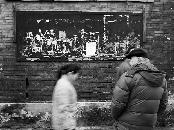 [原创] ~~~寺街印象之~~~匆匆过客~~~