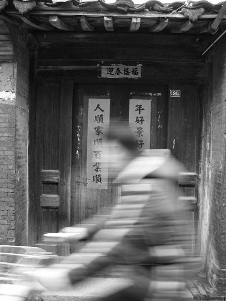 [原创] ~~~寺街印象之~~~匆匆过客~~~