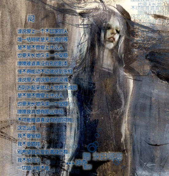 →天气不好~神奇很『闷』