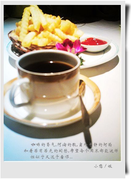 〖~~周末小憩~~〗