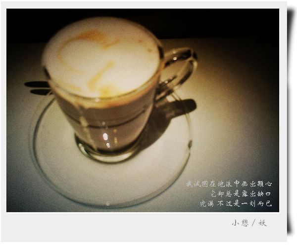 〖~~周末小憩~~〗