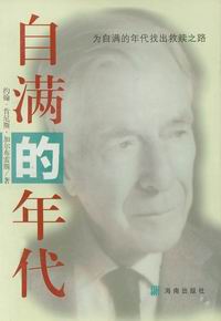 [消息]约翰 加尔布雷思去世