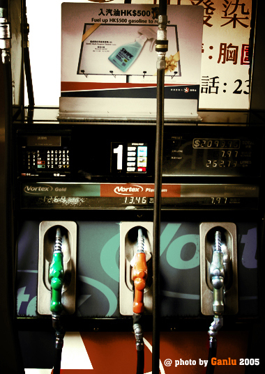 【05末港岛劳模扫街】