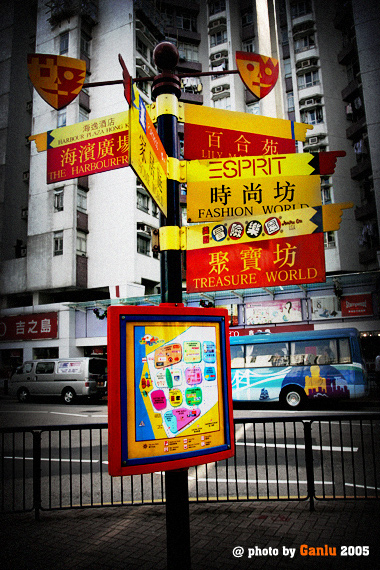 【05末港岛劳模扫街】