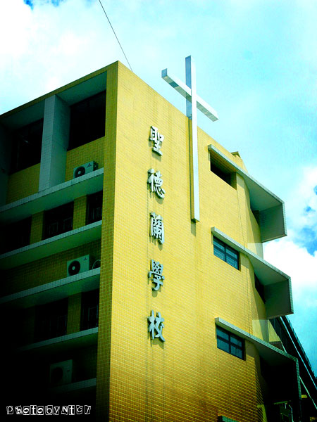 偽LOMO【澳門印象】