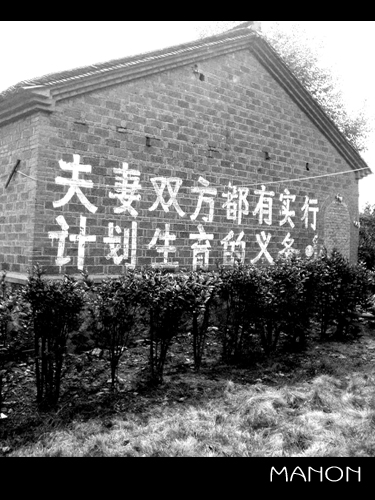 边走边拍之安徽老区行