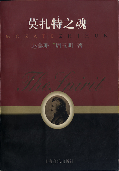 [原创]旧书杂忆