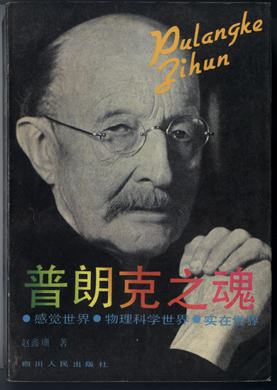 [原创]旧书杂忆