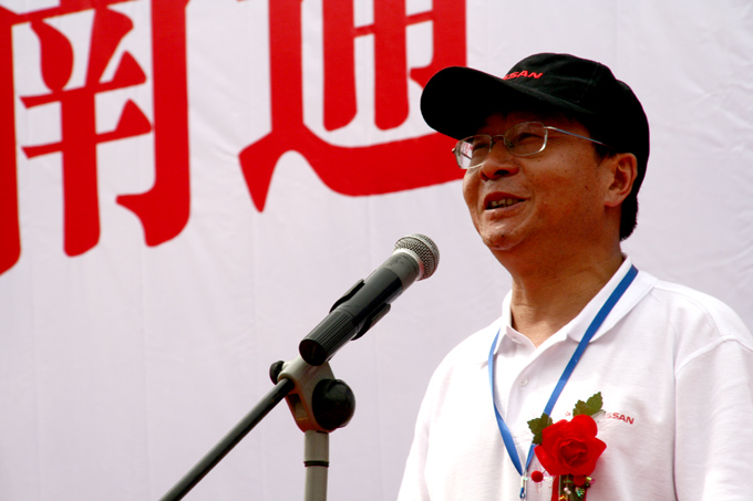 探索之旅准时出发