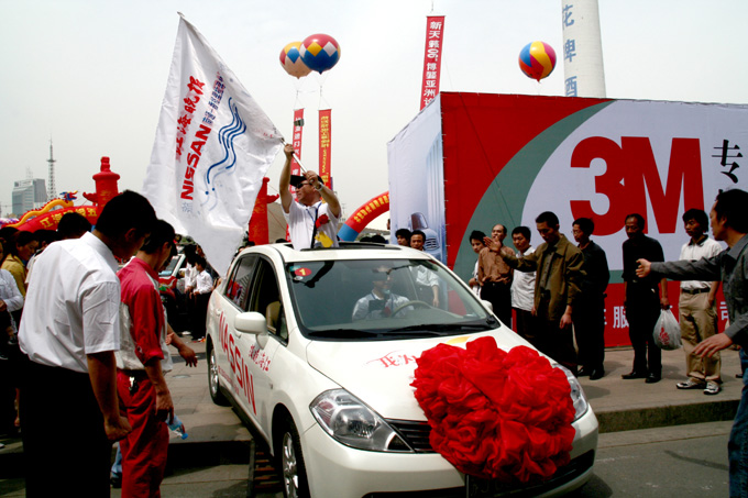 探索之旅准时出发