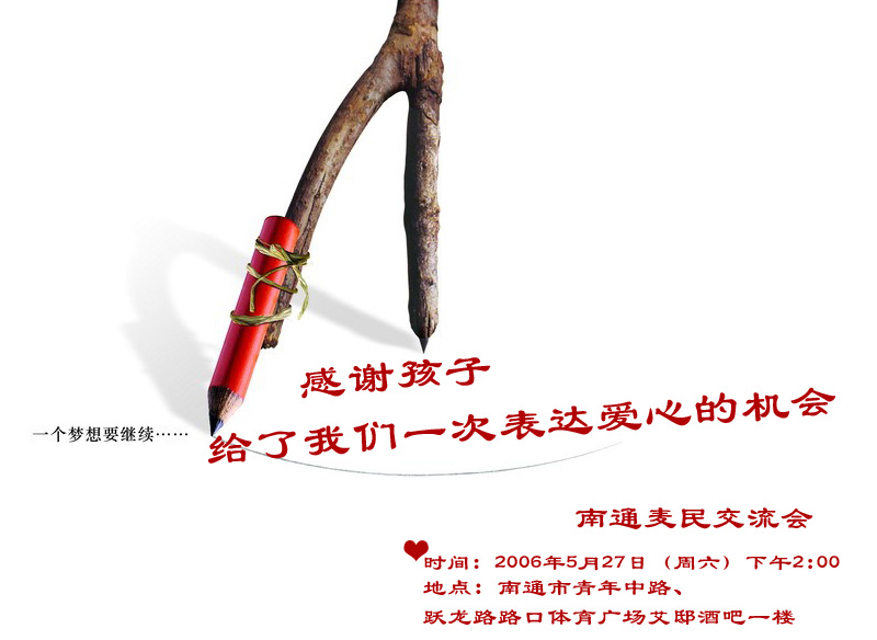 边走边拍之安徽老区行（添加中...）