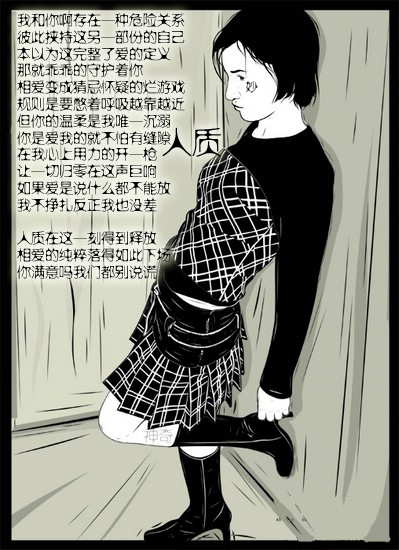 好久好久没发歌了~~~你是谁的【人质】？？~~~