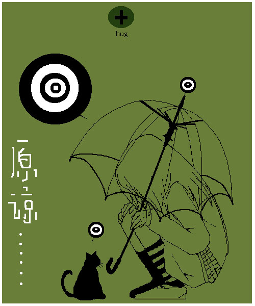 伴奏不好请大家【原谅】