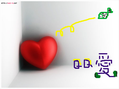 六月纪念日【QQ爱】——送给跟偶网恋成功的老公