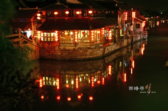 [原创]西塘寻梦