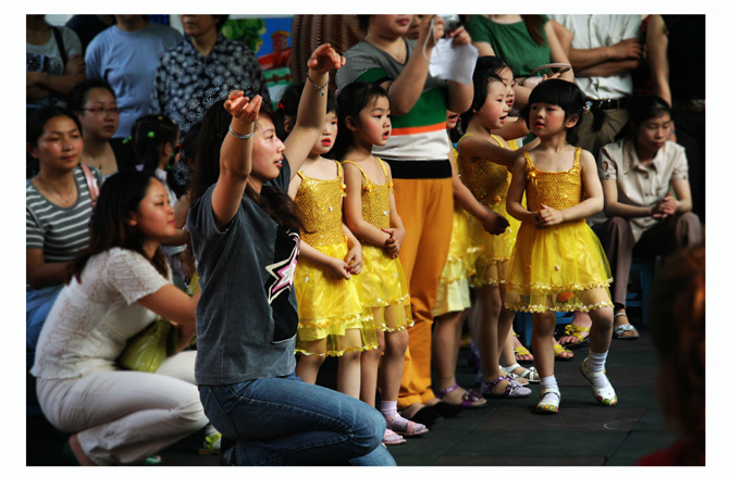 《和孩子们在一起》