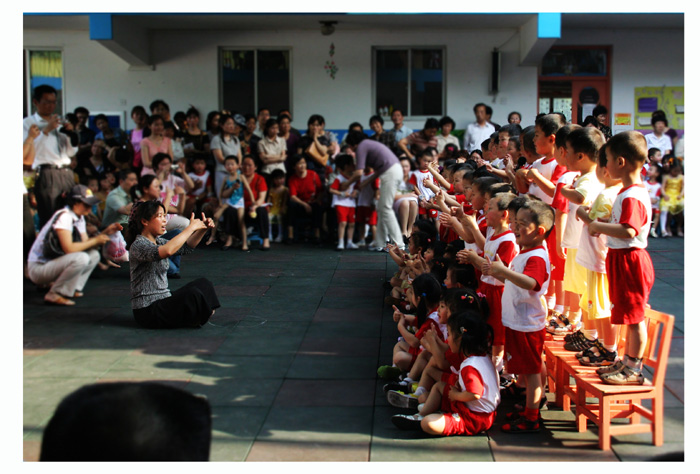 《和孩子们在一起》