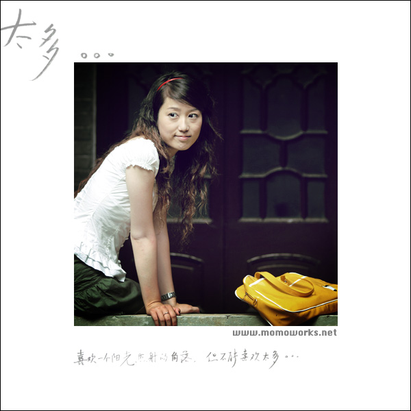 7月9日外拍活动作业《太多。。。》——墨痴