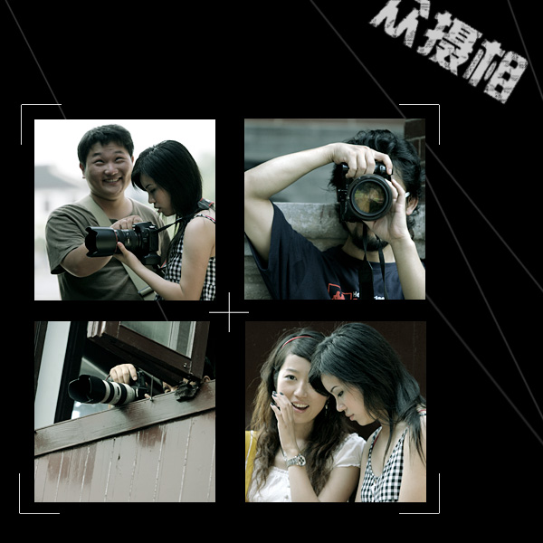 7月9日外拍活动花絮《众摄相》——墨痴