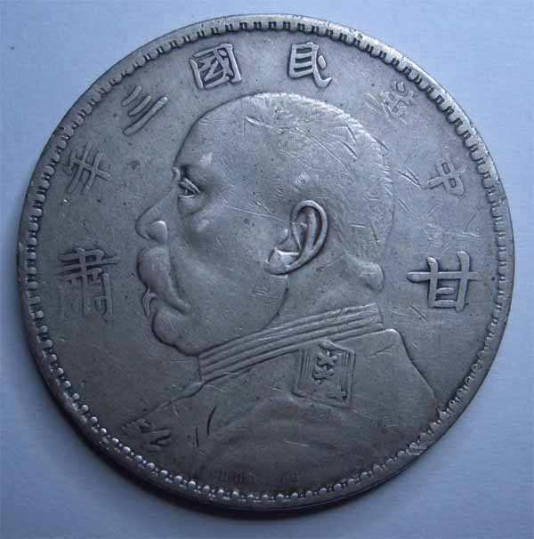 本人有大量袁大头，不知值多少钱