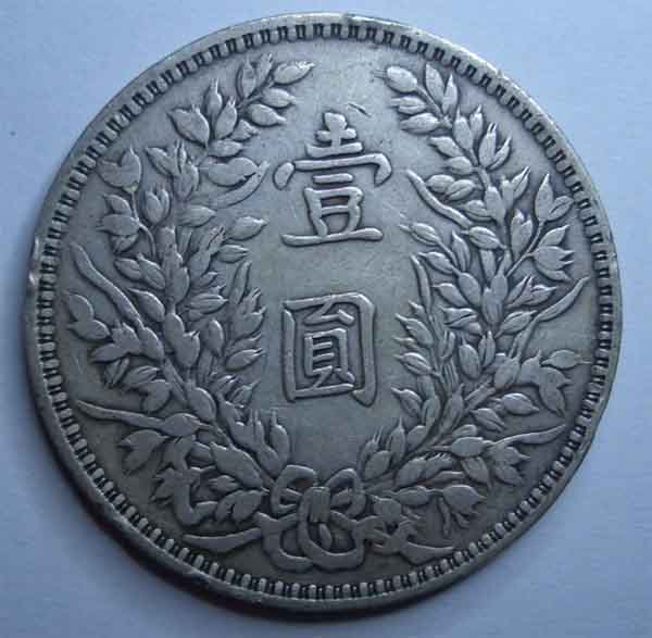 本人有大量袁大头，不知值多少钱