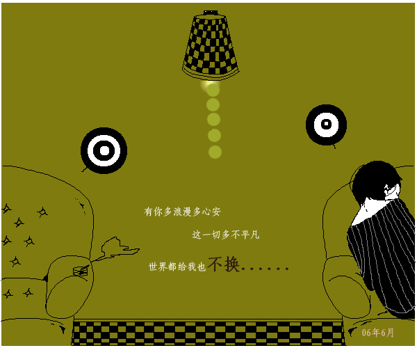 大清仓库存积压很久的歌【不换】