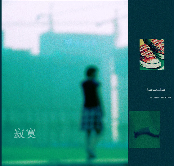 更年期遐想。。。