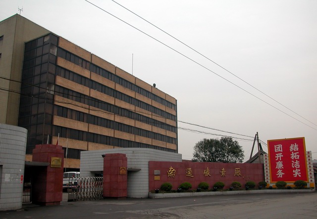 [原创][纪实]一组唐闸照片