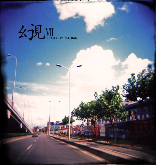 【幻视】HOLGA Ⅱ