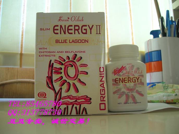 第二代加拿大能量日夜减重套装!!!!