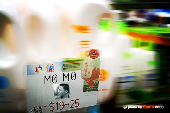 [原创]【05末港岛劳模扫街】