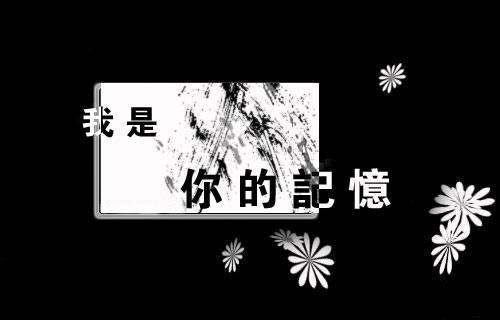 更年期遐想。。。