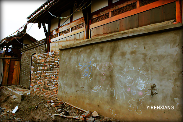 [原创]耍家天堂