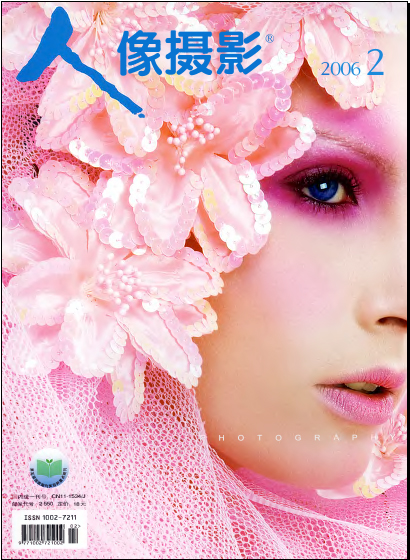 ~~《人像摄影》2006年上半年6期（电子版）~~