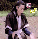 梅兰梅兰我爱你狂嗲版