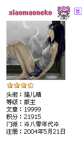 [公告]历史一贴