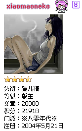 [公告]历史二贴