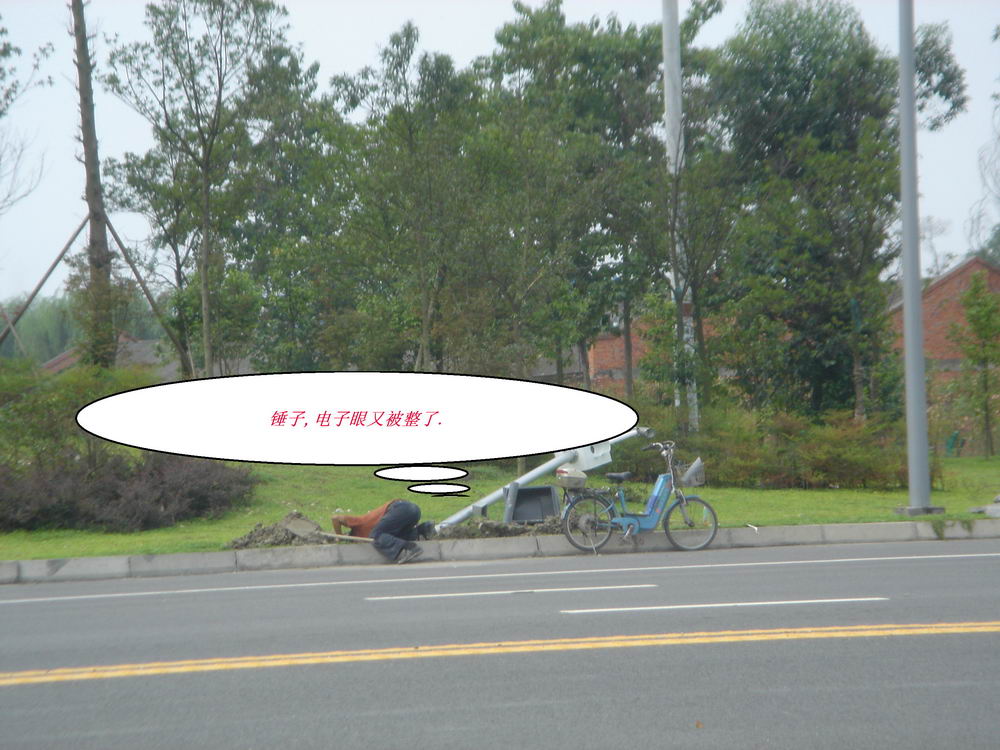 叫你查超速,傻了吧,看看也爽啊!~