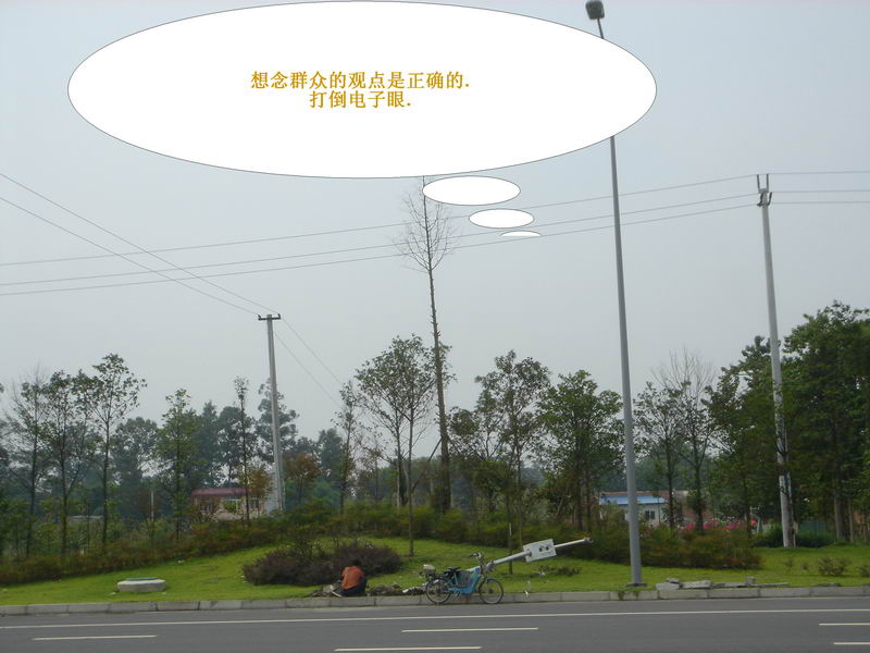 叫你查超速,傻了吧,看看也爽啊!~