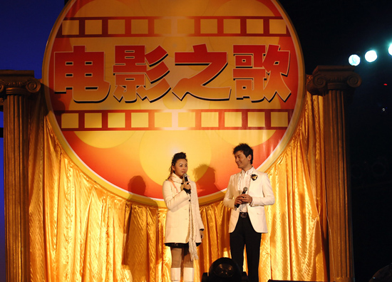 我的《电影之歌》