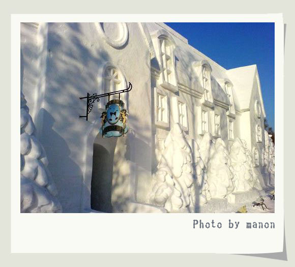 边走边拍之冰雪之城