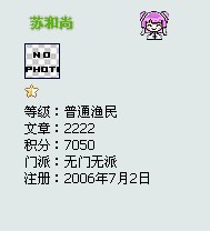 [转帖]栀子花开