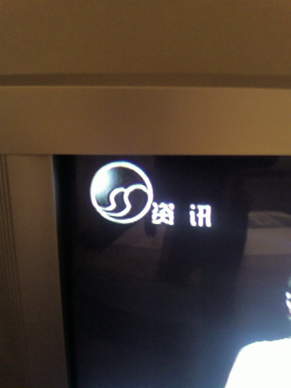 他们剽窃了南通的台标？？？？