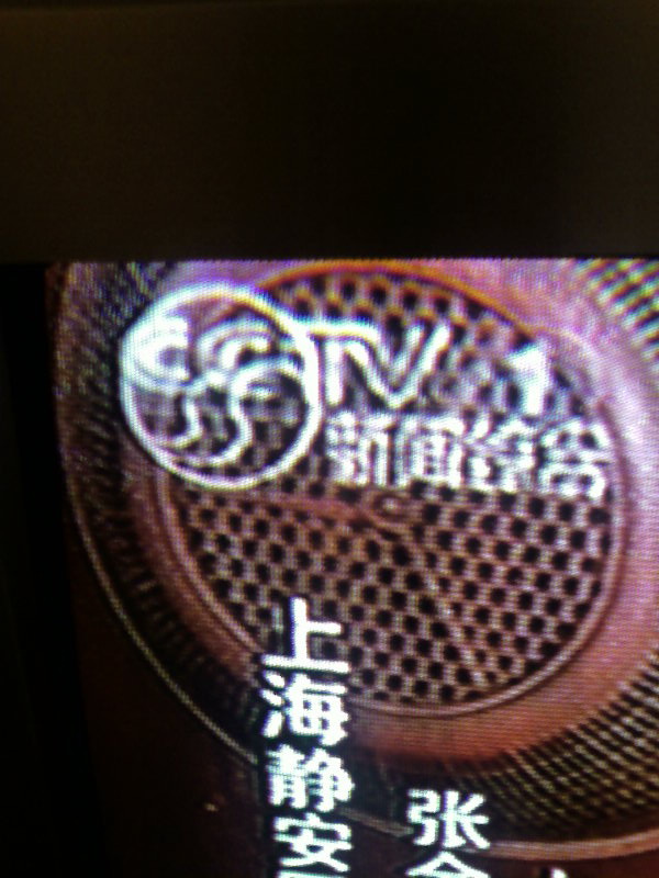 他们剽窃了南通的台标？？？？