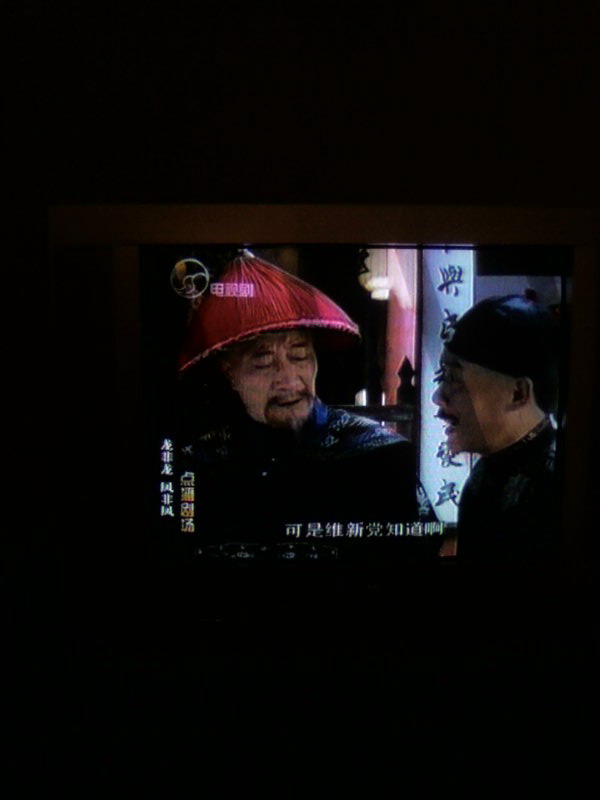 他们剽窃了南通的台标？？？？