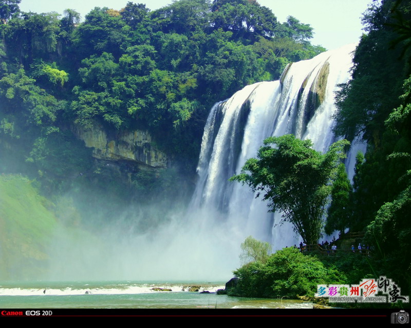 [原创]结伴同行，饱览贵州