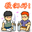 冬天变的很能吃.......