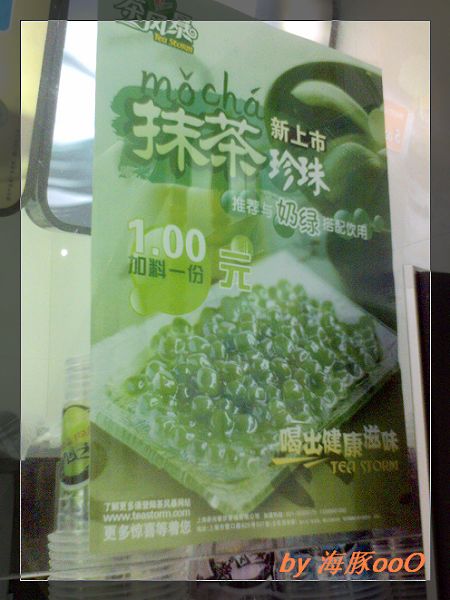 海式生活周刊：张记&大吃大喝&品尚豆捞