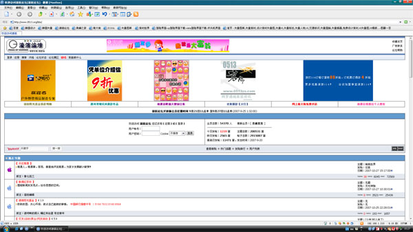 【显示器到家了，我靠，好大啊～～～～】